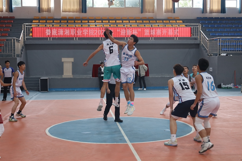青春风采｜366电竞平台举行2023年“迎新杯”篮球比赛开球仪式